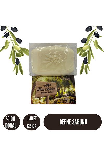 HACI ABDULLAH ZEYTİNYAĞLI DOĞAL SABUNLAR Olive Oil Laurel Soap - 125Gr - (1 Pc)