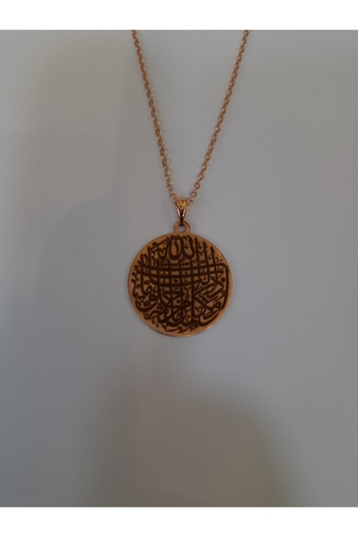 EldenEveBakır Nazar Duası Yazılı Bakır Kolye KLYY0012-1