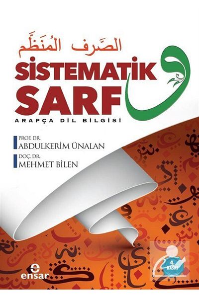 Ensar Neşriyat Adventures of Yusuf Ali 4 Not Obstacles / / Hamit Yolcu
