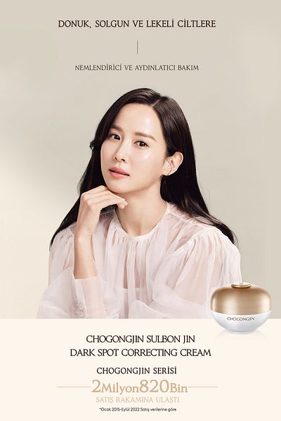 Missha Anti-Blemish, Brightening and Anti-Aging Cream Chogongjin Sulbon Jin Dark Spot Correcting Cream