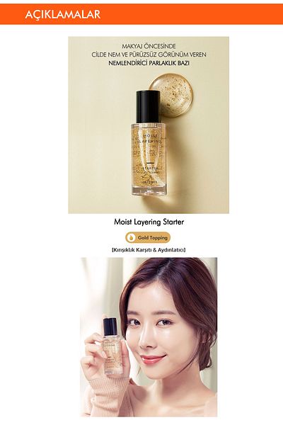 Missha قاعدة مكياج ذهبية اللون تعطي الرطوبة واللمعان - بداية الطبقات الرطبة (GOLD TOPPING)