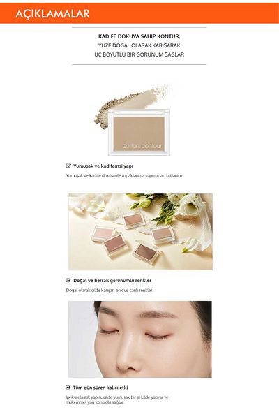 Missha Natural Looking Contour Cotton Contour with Velvet Texture (Smoked Hazel)