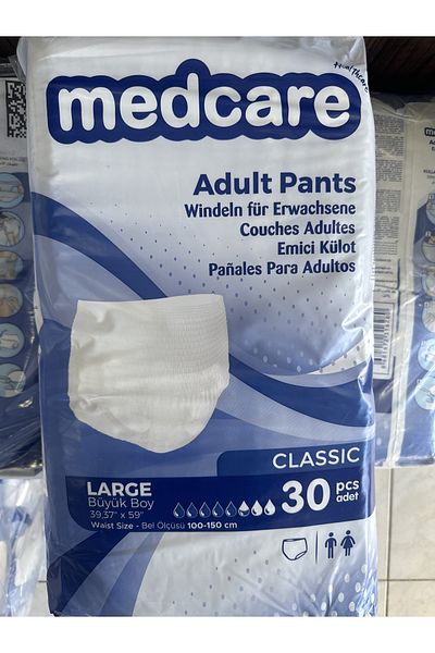 MEDCARE Panty Diapers 30 pcs
