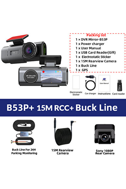 Choice20 كاميرا سيارة B53P-15M RCC-BL بدقة 4K ونظام تحديد المواقع العالمي (GP...