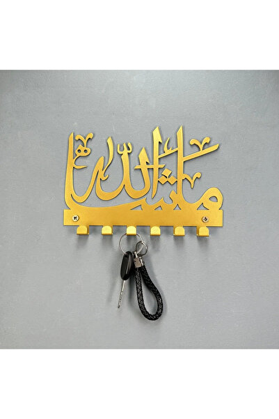 Choice TY6406-01 حامل مفاتيح ماشاء الله، رف تخزين، رف مناشف إسلامي، حامل منظم...