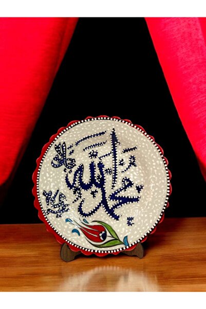 STORESZA Allah Ve Muhammed Lafzı Yazılı 18cm Çini Tabak - Kırmızı