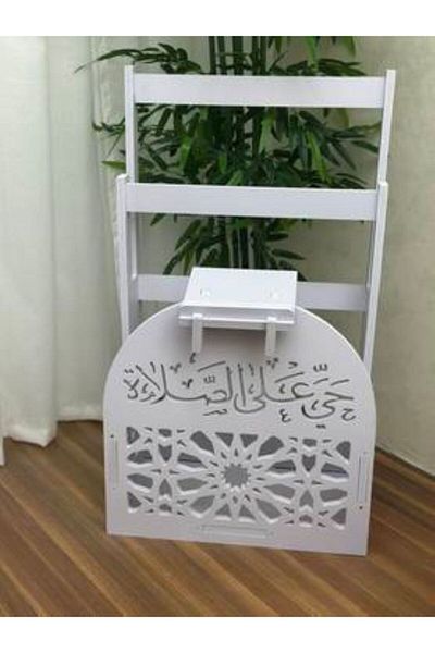 Generica Prayer stand for holding the Quran and prayer rug, white color, size 38*57*100 cm
