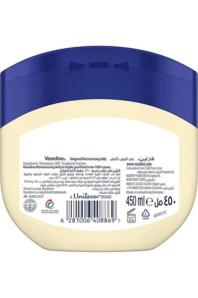 Vaseline الفازلين المرطب للبشرة الجافة، الأصلي، لعلاج تلف الجلد، 450 مل