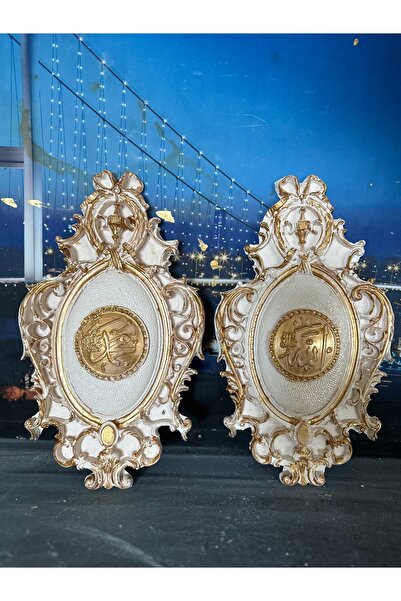 busraconcept Allah Mohammed set de 2 cremă set 30cm