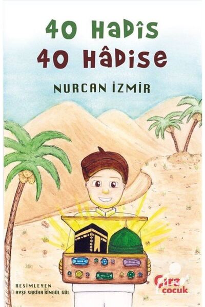 Generic Brand 40 Hadis 40 Hadise
