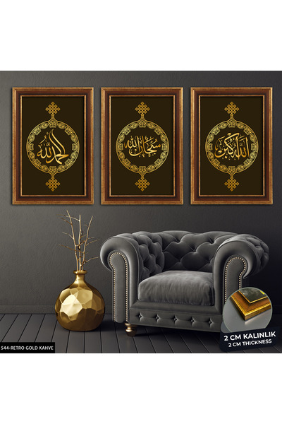 Evinemoda Subhanallah Elhamdülillah Allahuekber 3 Parça Çerçeveli Tablo CVPLK