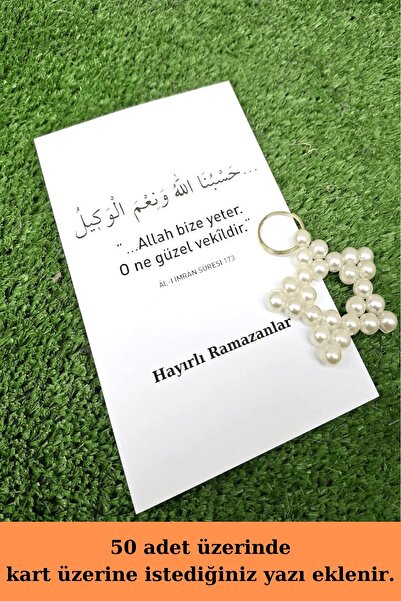 Emtory Home 10 Adet Ramazan Hediyelik Anahtarlık - Kartlı ve Jelatinli - 50 A...
