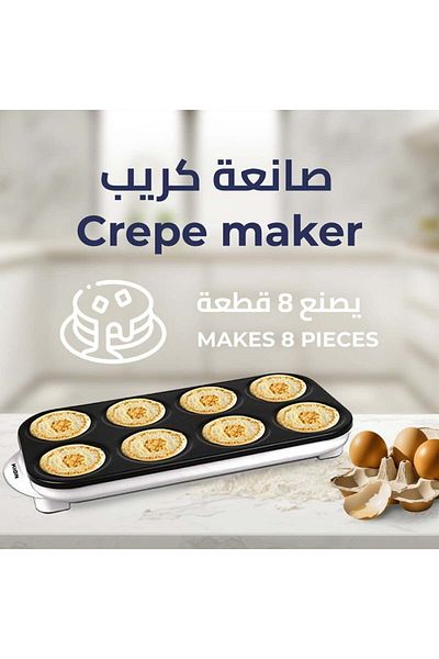 Kion Crepe Maker  | 1350 W | WHITE | KHD/610