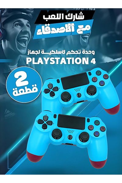 Primo Plus 2- Pieces Double Motor Vibration Wireless Controller For PlayStation 4