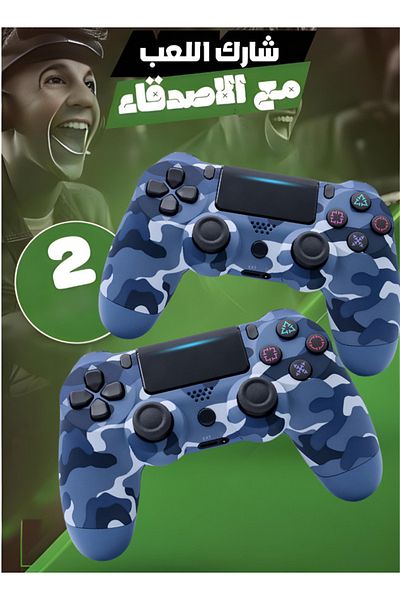 Primo Plus 2- Pieces Double Motor Vibration Wireless Controller For PlayStation 4