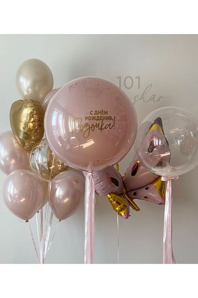 Çemrek Süs Parti Powder Beige Gold Butterfly Foil Balloon Balloon Bundle Set of 16