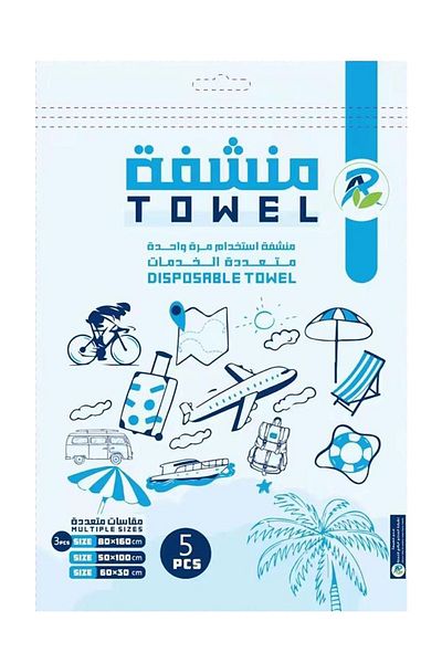 RA Disposable towels for travel, beach, Hajj and Umrah, 5 pieces in various sizes