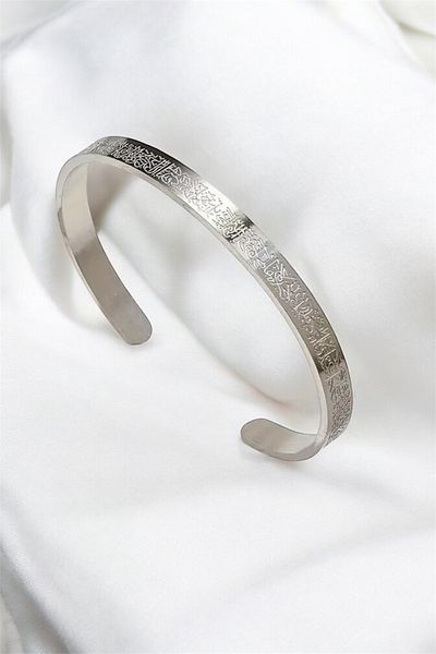 The Simu Ayetel Kursi Written Adjustable Steel Bracelet Women/Men
