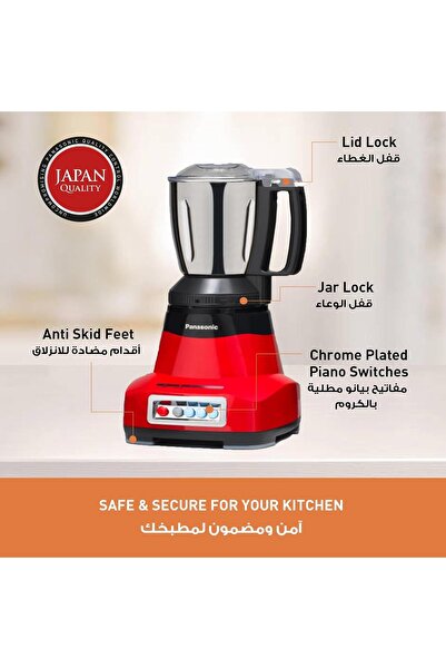 PANASONIC Mixer Grinder MX-AE465RTZ