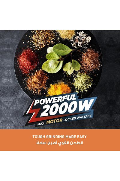 PANASONIC خلاط ومطحنة MX-AE465RTZ