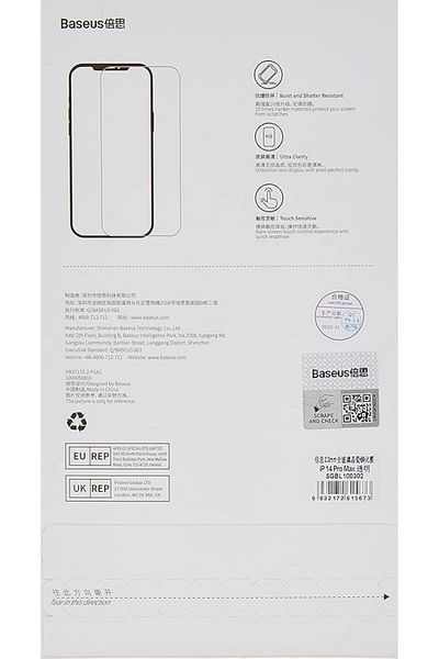 Baseus 0.3mm Crystal All-Tempered-Glass Screen Protector for iP 14 Pro Max  Clear