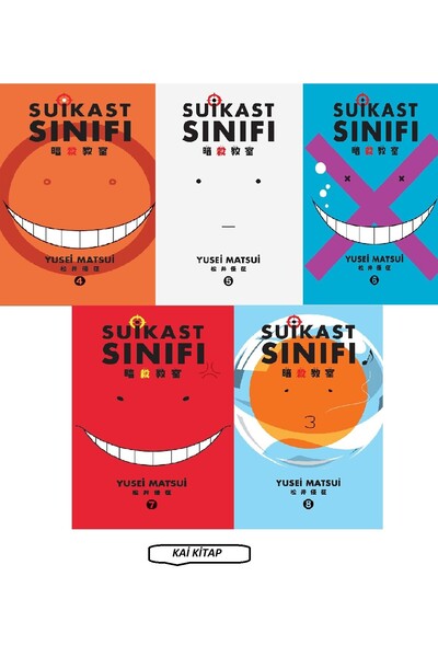 Gerekli Şeyler Yayıncılık Suikast Sınıfı 4/5/6/7/8 Ciltler (5 kitap Türkçe Ma...
