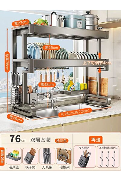 TrentonGCC Stainless Steel Over-Sink Dish Drying Rack - 76cm Adjustable Kitch...