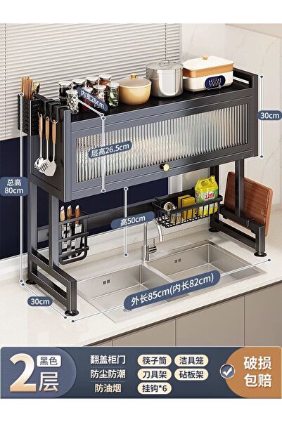 TrentonGCC Modern Stainless Steel Over-Sink Kitchen Organizer with Cabinet - ...