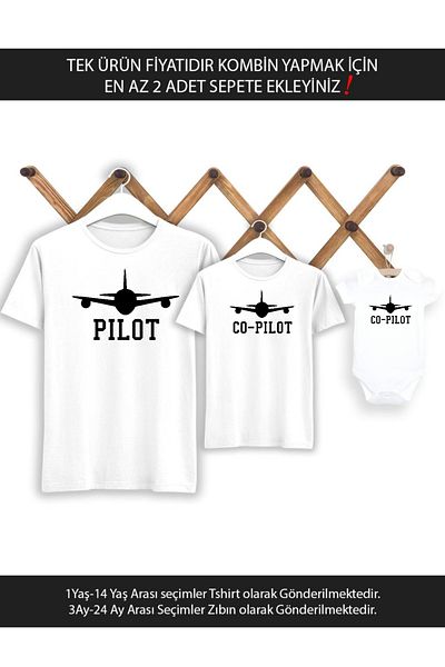 Tshirthane Μπαμπάς Γιος Κόρη Πιλότος Συγκυβερνήτης (Η τιμή είναι για ΜΟΝΑΔΙΚΟ προϊόν. Για να δημιουργήσετε συνδυασμούς, προσθέστε τουλάχιστον 2 τεμάχια στο καλάθι σας.)