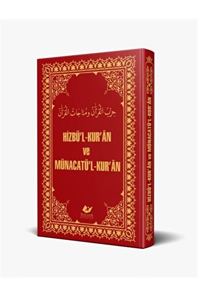Yeni Asya Neşriyat Hiz'bul Kuran Ve Münacatü'l-kur'an / Kolektif / / 97897552...