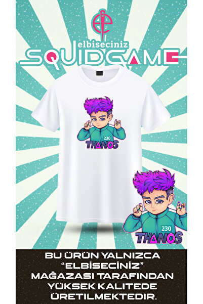 VİZYON İKRA SQUID GAME 230 THANOS Μπλουζάκι/Φούτερ Unisex με Ειδικό Σχέδιο κα...