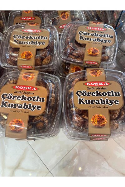 Koska كوكيز بالكزبرة 400 جرام