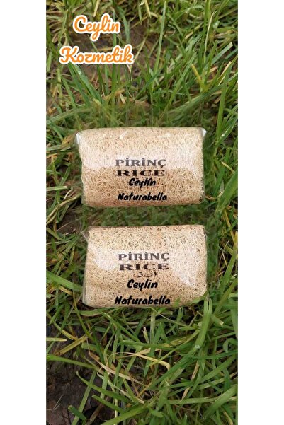 Naturabella سيلين - صابون الأرز الطبيعي لتبييض البشرة وتنقية البشرة من الألياف اليقطينية - عبوة من قطعتين