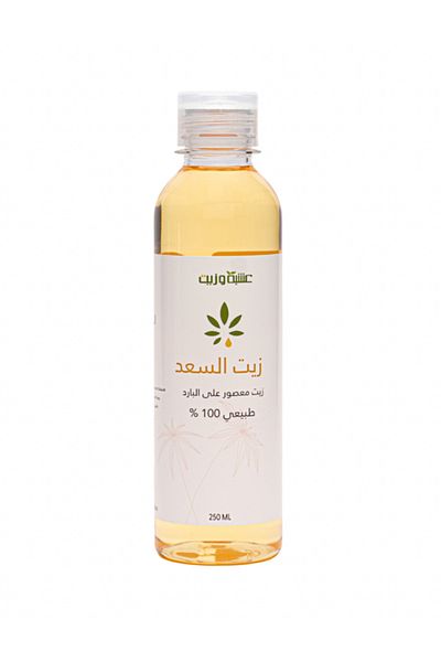 HERB AND OIL زيت السعد من عشبة وزيت 250 مل