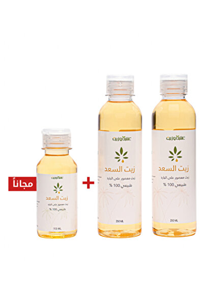 HERB AND OIL زيت السعد لتقليل نمو الشعر بالجسم 2+1 مجاناُ