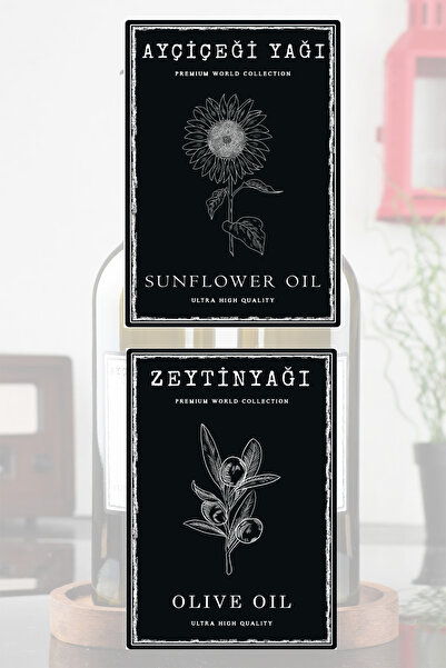 EA Home Concept قطعتان من وعاء الزيت بزيت الزيتون وعلامة عباد الشمس مقاس 7 × ...