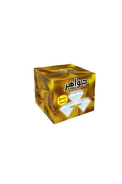 ALR Infinity Beeswax Hair Removal Halawa - 500g