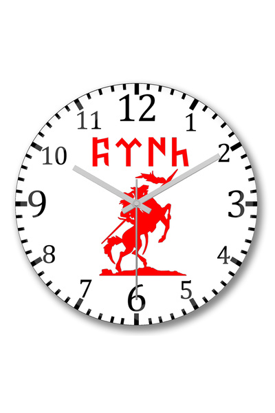 BASKI DÜNYASI ساعة حائط الأبجدية Göktürk من الزجاج الحقيقي المنحني