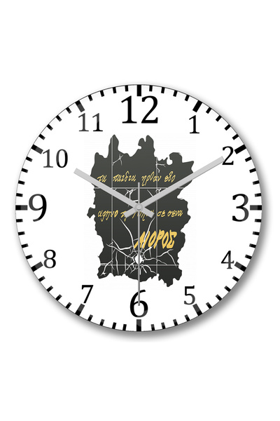 BASKI DÜNYASI Ceas de perete cu desene animate Terry's, din sticlă autentică