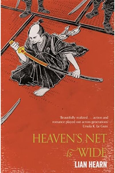 Picador شبكة السماء واسعة