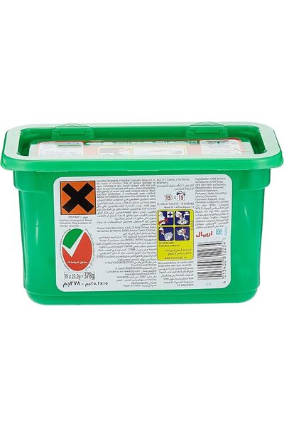 Ariel 3in1 Pods with Downy Freshness, Liquid Detergent Capsules, Powerful Stain Remover, 2x15 Pods