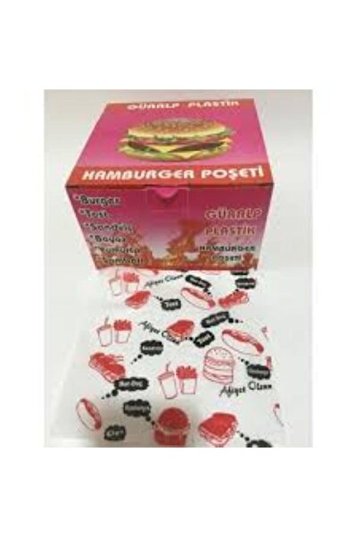 PEM كيس همبرغر 2000