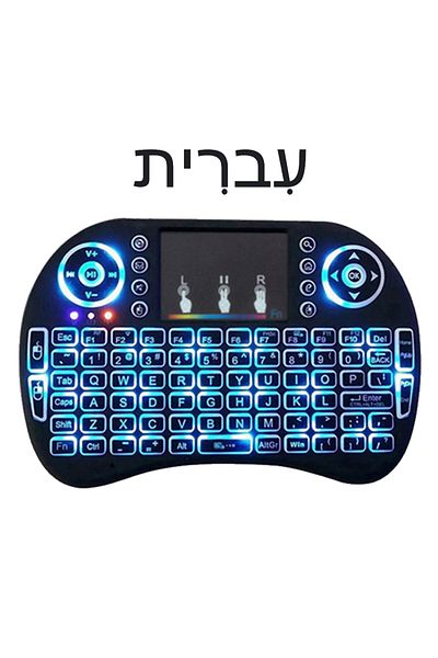 Choice AAA Version Hebrew 2.4G Air Mouse with Touchpad Keyboard i8 Arabic French Spanish Russian Backlit Mi