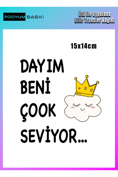 podyum baskı Ütü Ile Yapışan Tekstil Dtf Baskı Tişört Zıbın Baskısı Dayım ben...