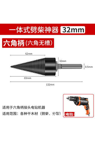 Choice3 مثقاب الخشب ذو الساق السداسية 32 مم، مثقاب تقسيم الحطب الملتوي 32/42 ...