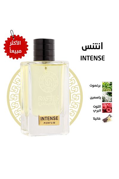 rasees Rasasi Intense Unisex Perfume 75ml