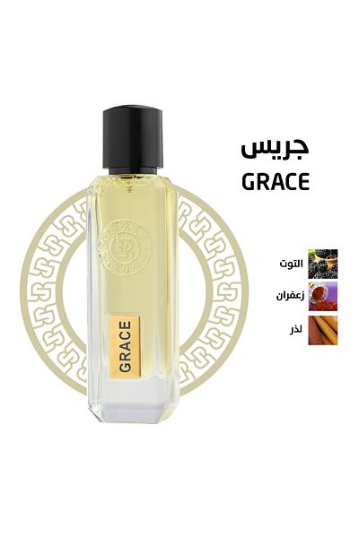rasees Rasasi Grace Unisex Perfume 75ml