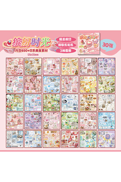 Choice1 S24262-2 Mr. Paper، ملصقات حلويات الخبز ذات الطابع الياباني، دفاتر ال...