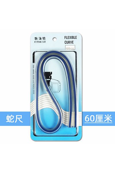 XIEHAIGE 60cm Flexible Curve Ruler Drafting Drawing Tool Serpentine Plastic School Office Supplies 30cm 40cm
