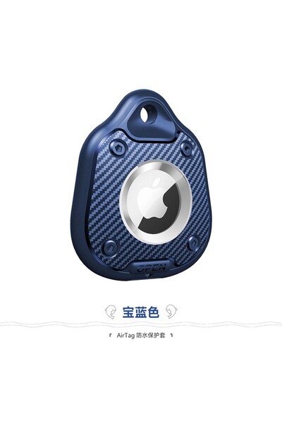 Choice4 جراب أزرق مقاوم للماء لحامل AirTag، جراب واقٍ مناسب لجهاز تتبع AirTag...